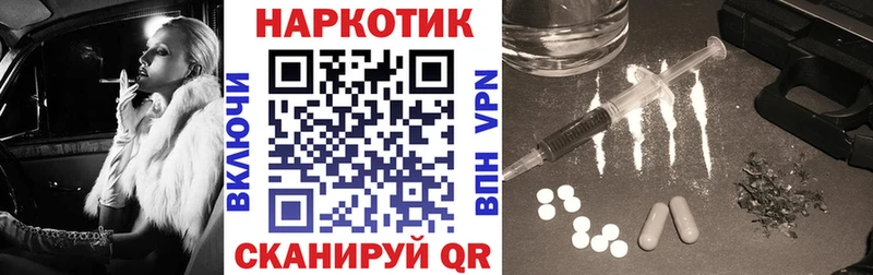Купить наркотики сайты Тейково Галлюциногенные грибы  OMG tor  АМФЕТАМИН  Марихуана  COCAIN  Меф мяу мяу 