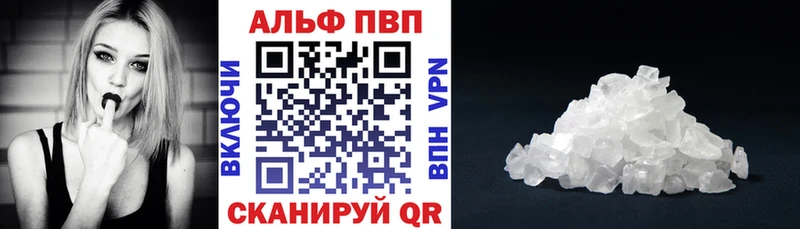 A-PVP Crystall  цены наркотик  Тейково 