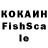 КЕТАМИН VHQ synjozefa 87