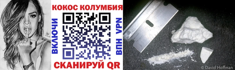 kraken рабочий сайт  Тейково  Кокаин VHQ 