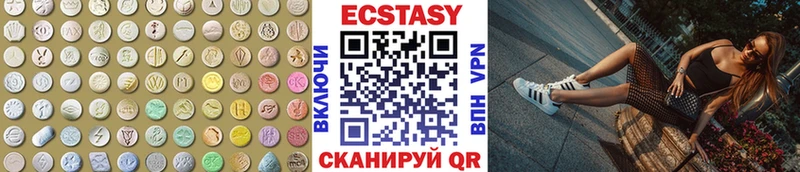 где найти Тейково Экстази Cube