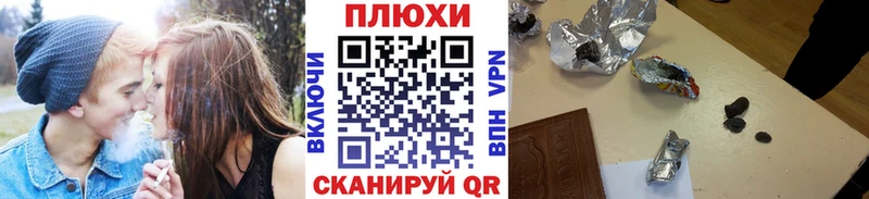 Гашиш Cannabis Тейково