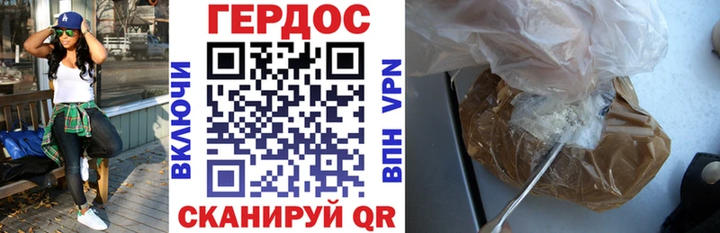 ГЕРОИН Heroin Тейково