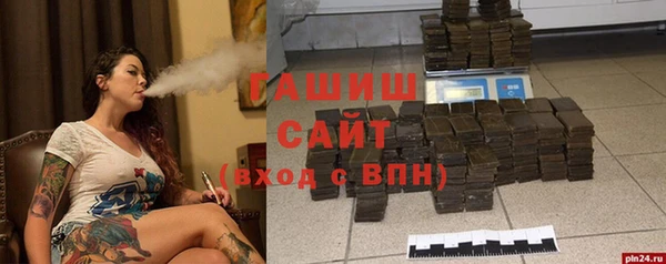 эйфоретик Балахна