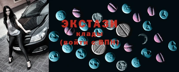эйфоретик Балахна