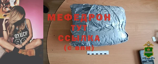 бутик Армянск