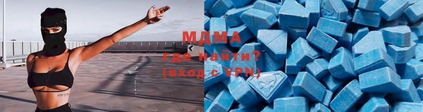 mdma Аркадак