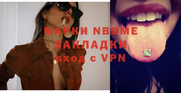 эйфоретик Балахна