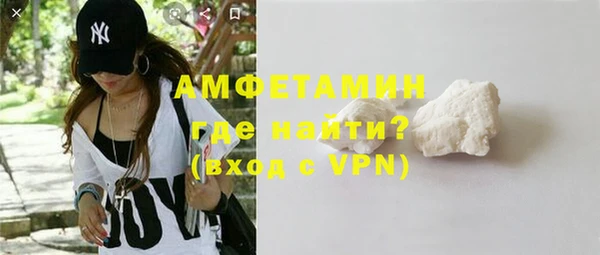 бутик Армянск