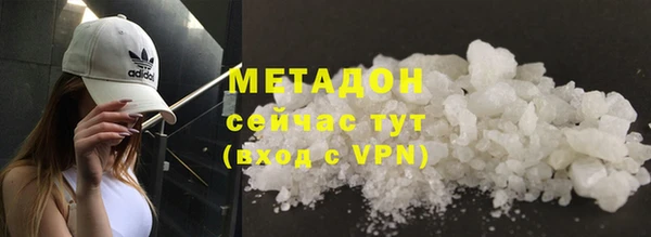 бутик Армянск