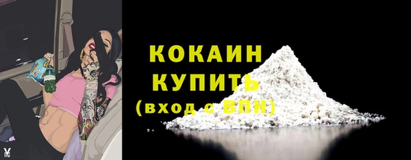 эйфоретик Балахна