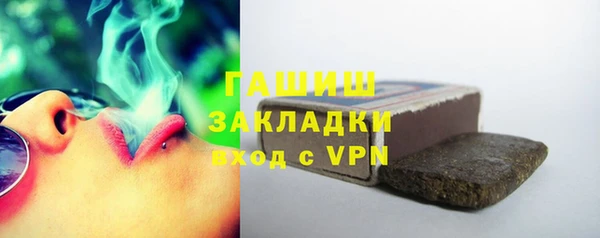 тгк Балабаново