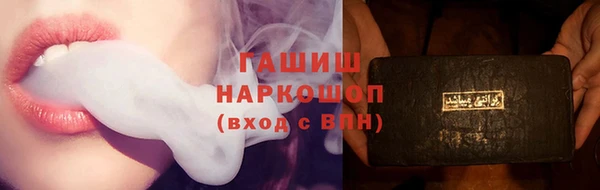 ГАЛЛЮЦИНОГЕННЫЕ ГРИБЫ Баксан