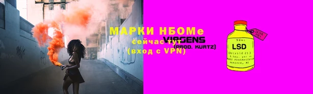 бутик Армянск