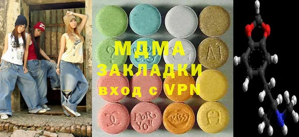 ГАЛЛЮЦИНОГЕННЫЕ ГРИБЫ Баксан