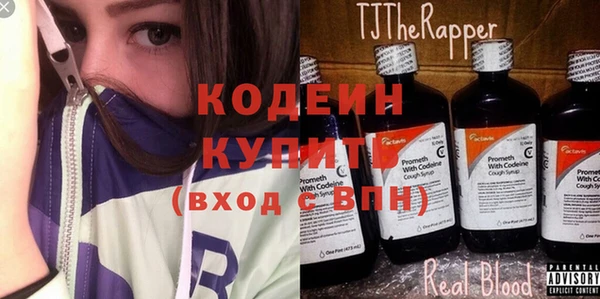 эйфоретик Балахна
