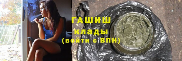 ГАЛЛЮЦИНОГЕННЫЕ ГРИБЫ Баксан