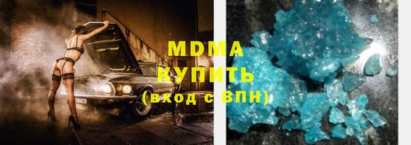 эйфоретик Балахна