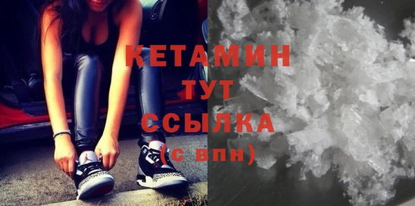 бутик Армянск