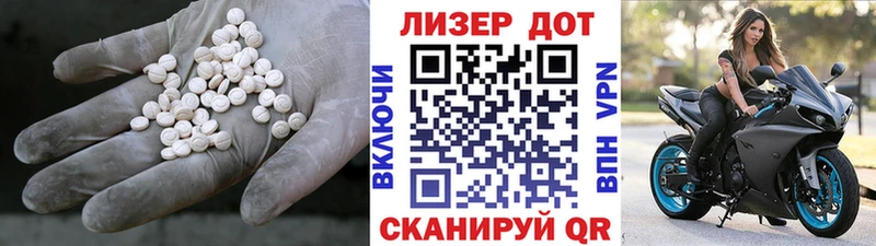 ЛСД экстази кислота Тейково