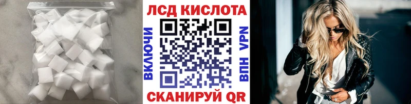 ЛСД экстази ecstasy  купить наркоту  Тейково 
