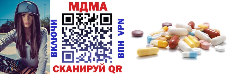 где купить наркоту  Тейково  MDMA кристаллы 