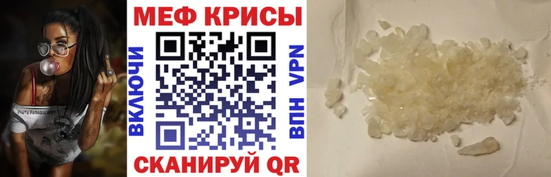 цены   Тейково  мориарти Telegram  МЯУ-МЯУ мука 
