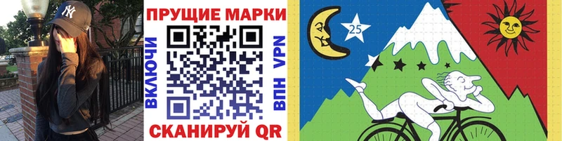 Марки 25I-NBOMe 1500мкг  Тейково 