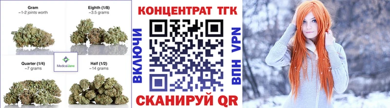 Дистиллят ТГК жижа  Тейково 